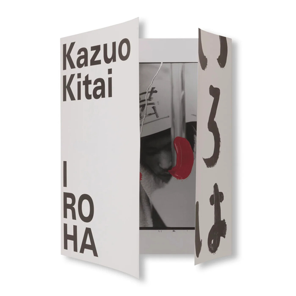 IROHA by Kazuo Kitai（北井一夫）　写真集