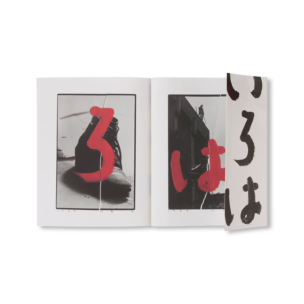 IROHA by Kazuo Kitai（北井一夫）　写真集