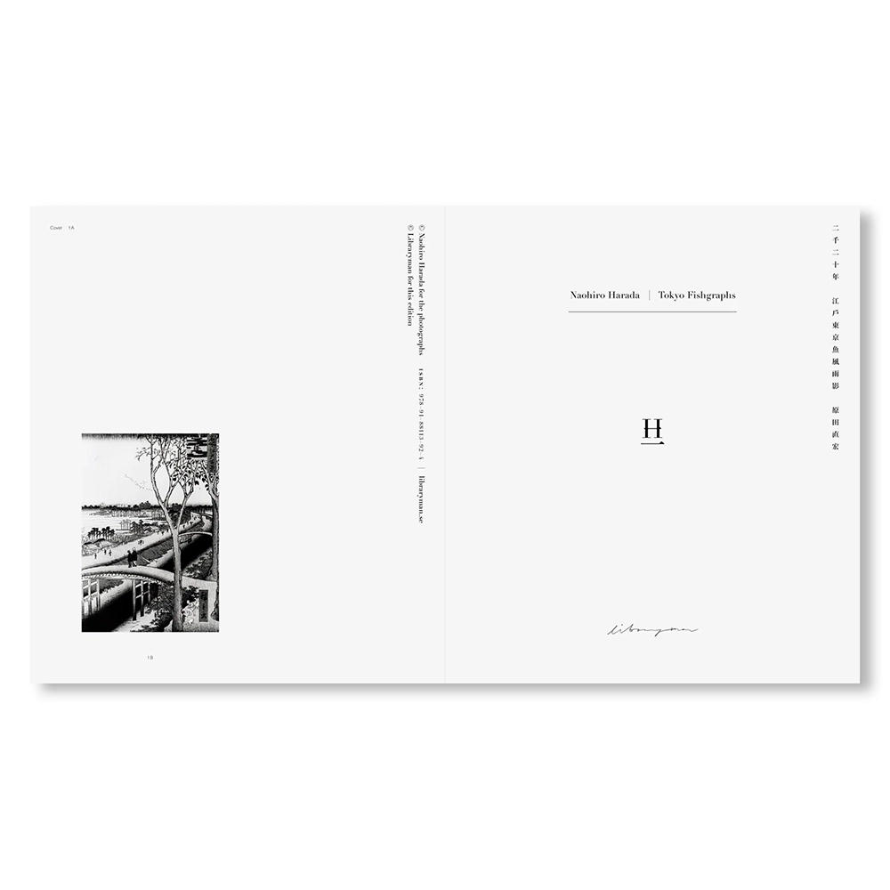 【初版700部／サイン入り】TOKYO FISHGRAPHS II by Naohiro Harada　原田直宏 写真集