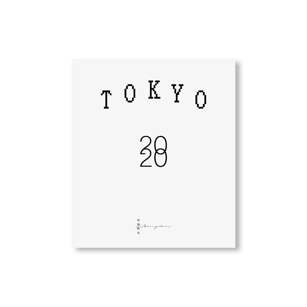 【初版700部／サイン入り】TOKYO FISHGRAPHS II by Naohiro Harada　原田直宏 写真集