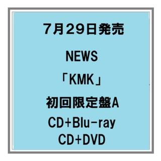 【予約・ポイント５倍】 7/29発売 NEWS 「KMK」 初回限定盤A CD+Blu-ray CD+DVD