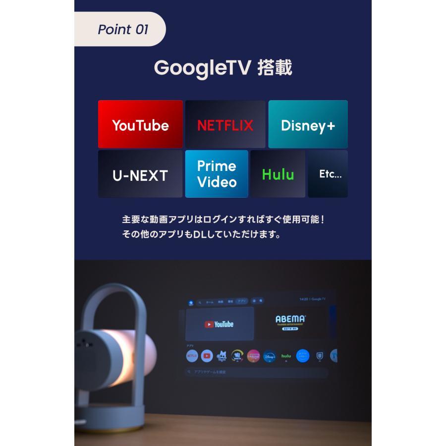 【ご予約受付中/特別価格】Adget(アジェット) Vesper ライト一体型スマートプロジェクター ブラック