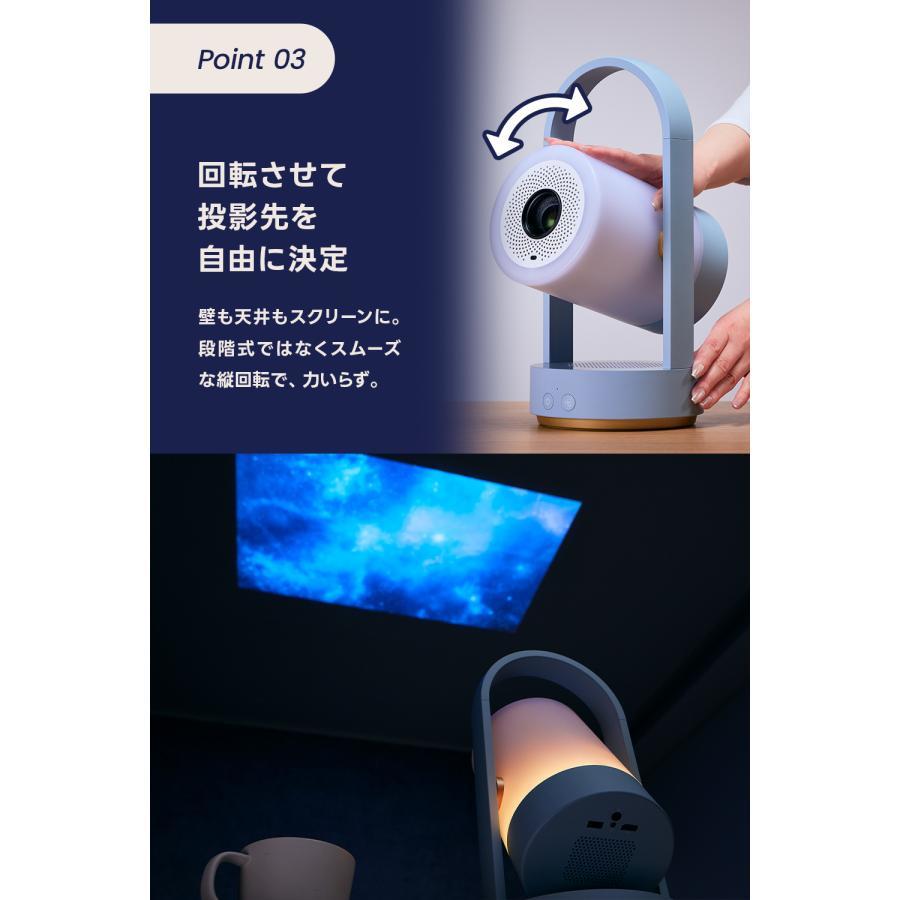 【ご予約受付中/特別価格】Adget(アジェット) Vesper ライト一体型スマートプロジェクター ブラック