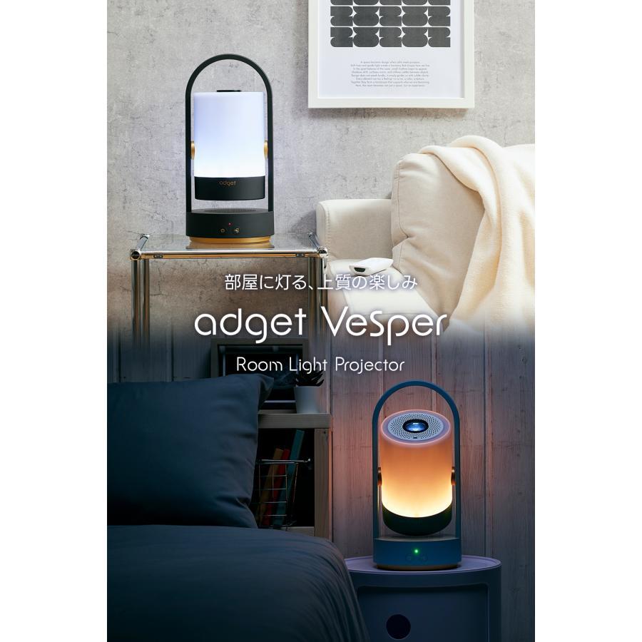 【ご予約受付中/特別価格】Adget(アジェット) Vesper ライト一体型スマートプロジェクター フォギーブルー