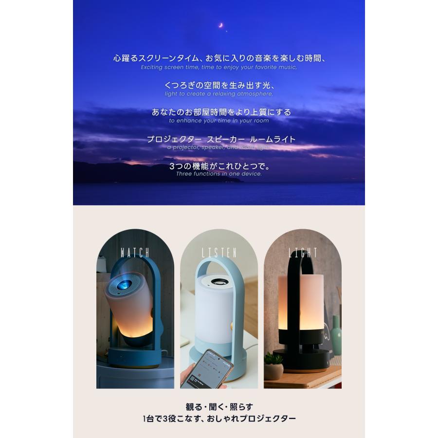 【ご予約受付中/特別価格】Adget(アジェット) Vesper ライト一体型スマートプロジェクター フォギーブルー