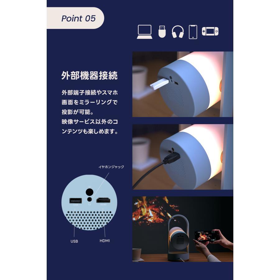【ご予約受付中/特別価格】Adget(アジェット) Vesper ライト一体型スマートプロジェクター フォギーブルー