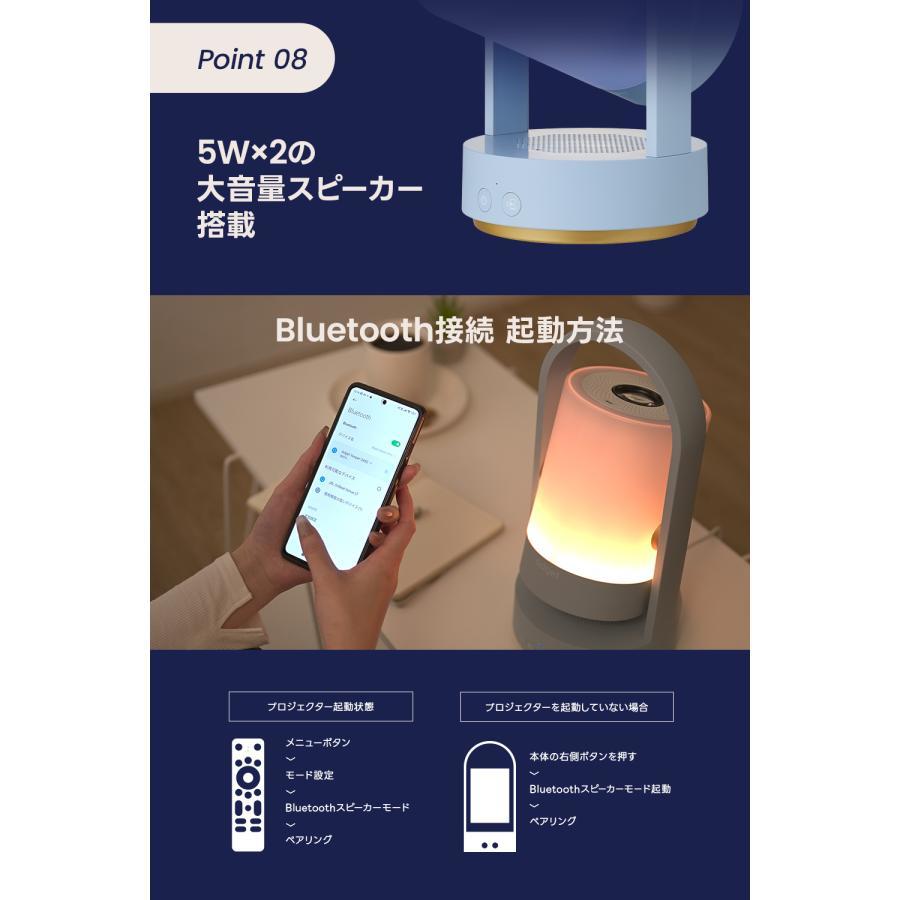 【ご予約受付中/特別価格】Adget(アジェット) Vesper ライト一体型スマートプロジェクター フォギーブルー