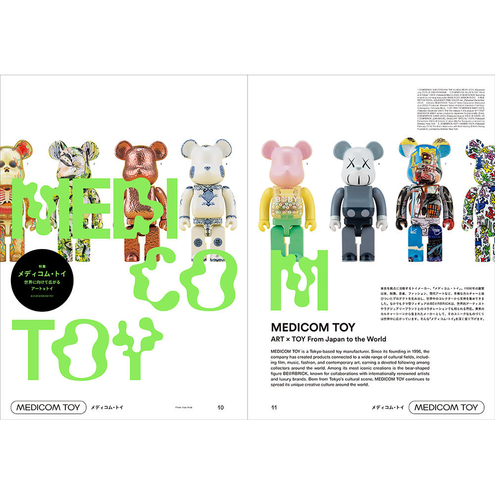 【予約】DEEPTOKYOmagazine（ディープトウキョウマガジン）創刊号  ※6月22日発売予定（発売後順次発送）