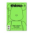 DEEPTOKYOmagazine（ディープトウキョウマガジン）...　人気商品