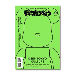 【予約】DEEPTOKYOmagazine（ディープトウキョウマガジン）創刊号  ※6月22日発売予定（発売後順次発送）