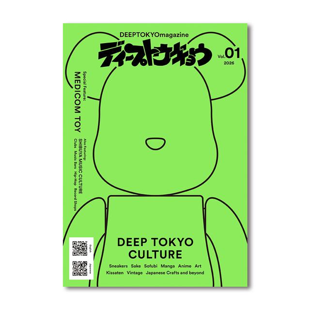【予約】DEEPTOKYOmagazine（ディープトウキョウマガジン）創刊号  ※6月22日発売予定（発売後順次発送）