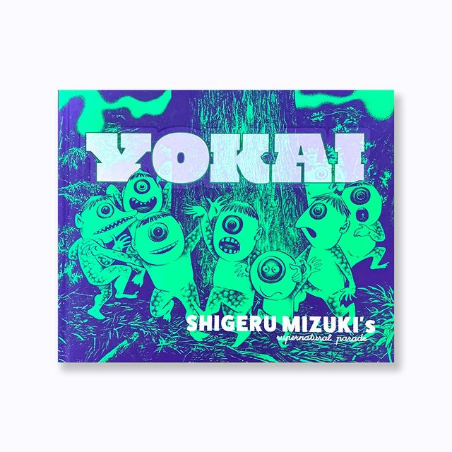 Yokai: Shigeru Mizuki’s Supernatural Parade?
