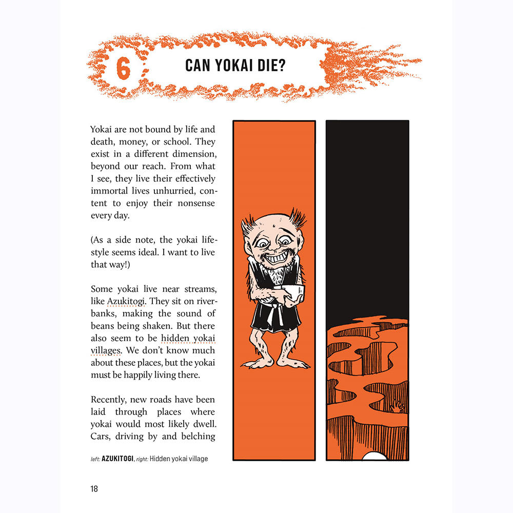 【水木しげる】The Definitive Yokai Field Guide