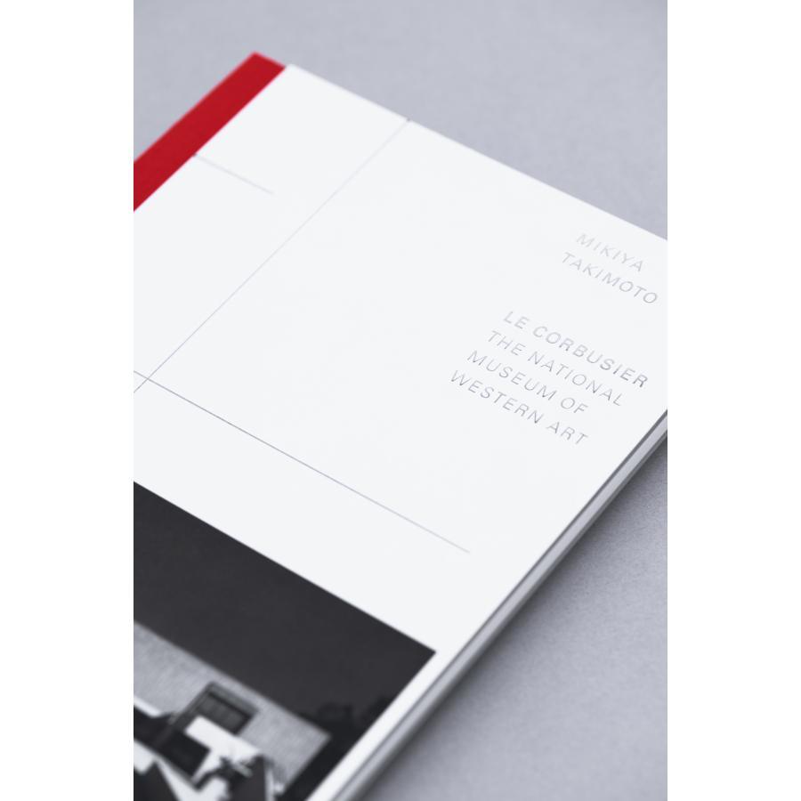 【サイン本】国立西洋美術館写真集『LE CORBUSIER THE NATIONAL MUSEUM OF WESTERN ART ル・コルビュジエ 国立西洋美術館 写真 / 瀧本幹也』