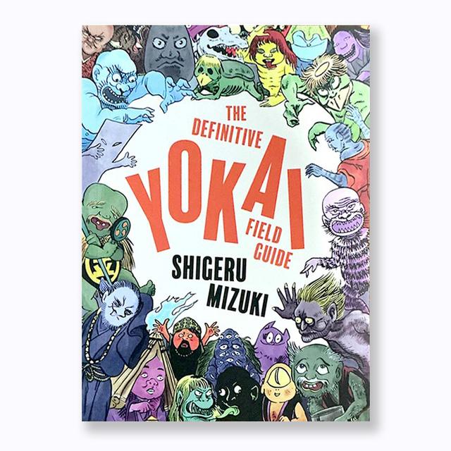 The Definitive Yokai Field Guide