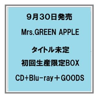 新商品一覧 1ページ | 蔦屋書店オンラインストア
