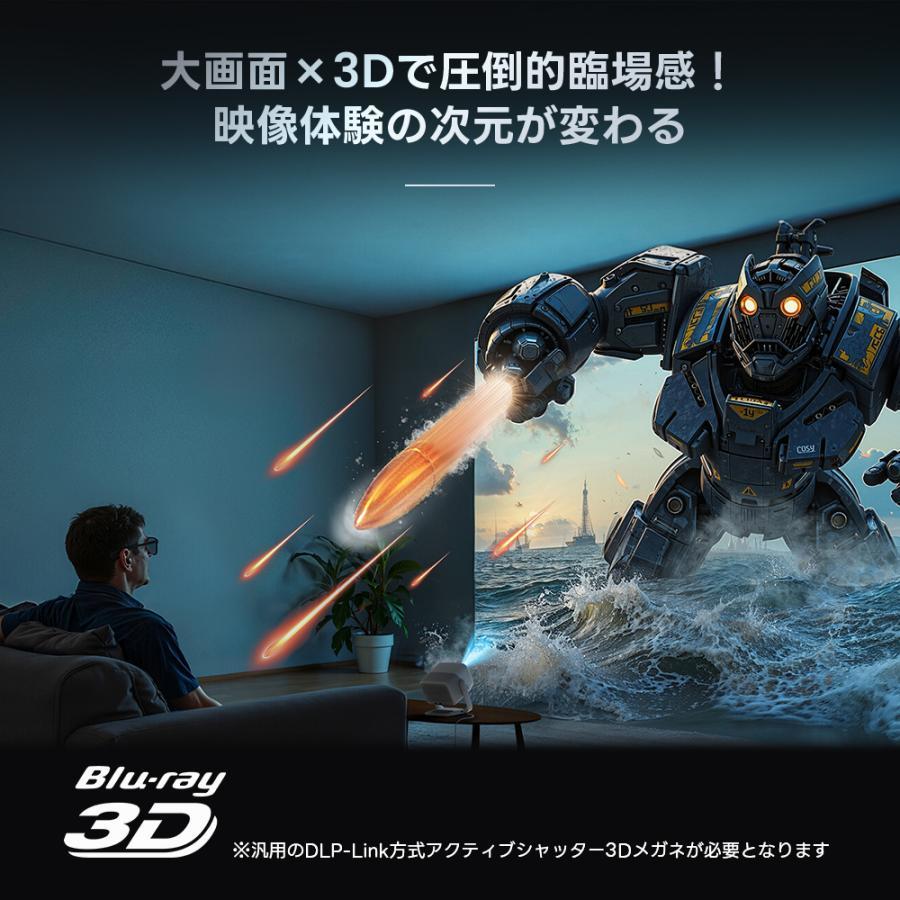 【ご予約受付中/特別価格】JMGO(ジェイエムゴー) プロジェクターN3 SE