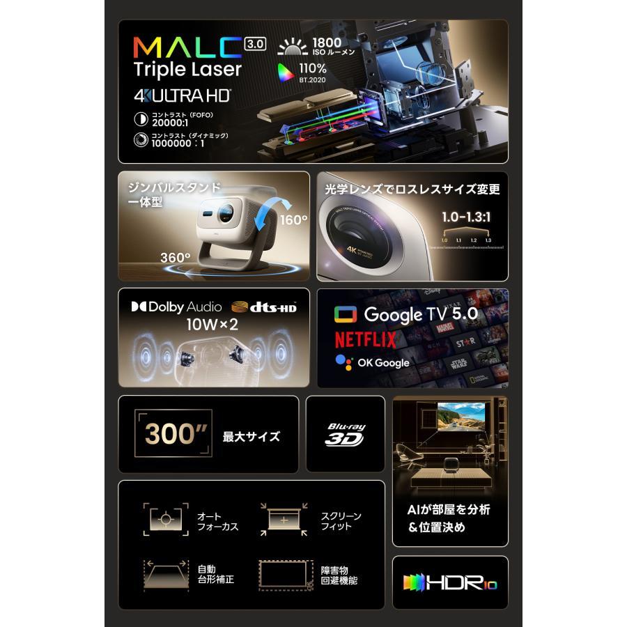 【ご予約受付中/特別価格】JMGO(ジェイエムゴー) プロジェクター N3 4K