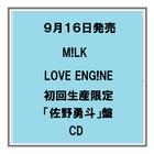 【予約・ポイント５倍】 9/16発売 M!LK LOVE ENG...　人気商品