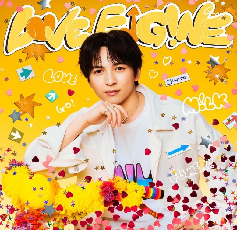 予約・ポイント5倍】 9/16発売 M!LK LOVE ENG!NE 初回限定ソロ盤 CD