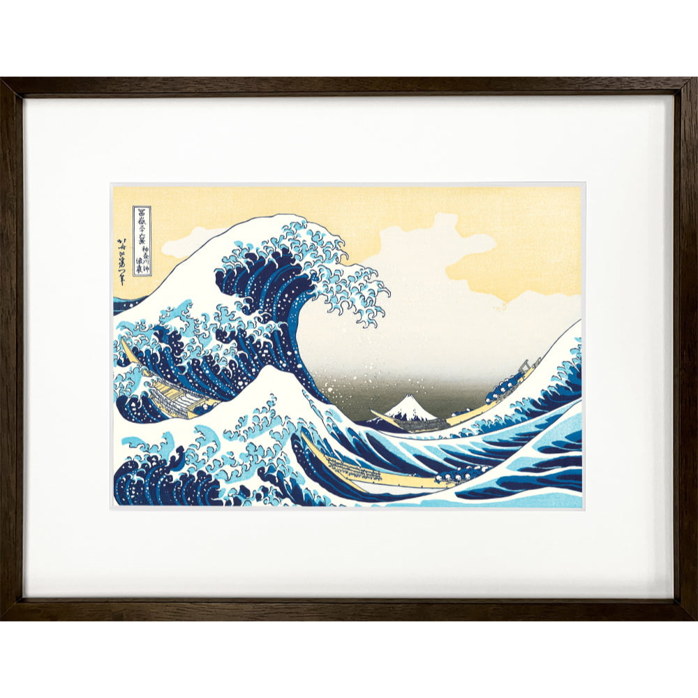 葛飾北斎「富嶽三十六景 神奈川沖浪裏」浮世絵木版画