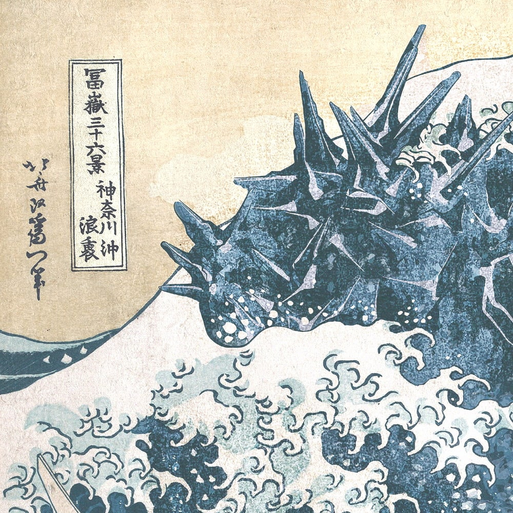 ゴジラ浮世絵 ジークレー版画「富嶽三十六景 神奈川沖浪裏」