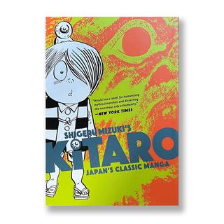 【水木しげる】KITARO　英語版