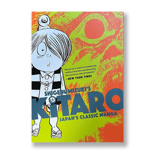 【水木しげる】KITARO　英語版