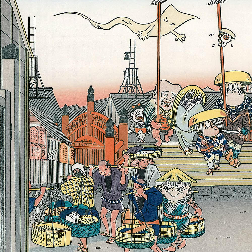 【水木しげる】浮世絵木版画「木版画 妖怪道五十三次 日本橋」