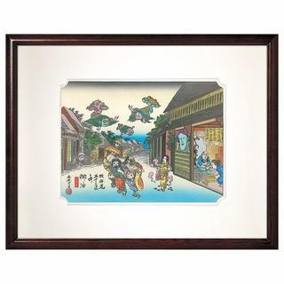 【水木しげる】浮世絵木版画「木版画 妖怪道五十三次 御油」