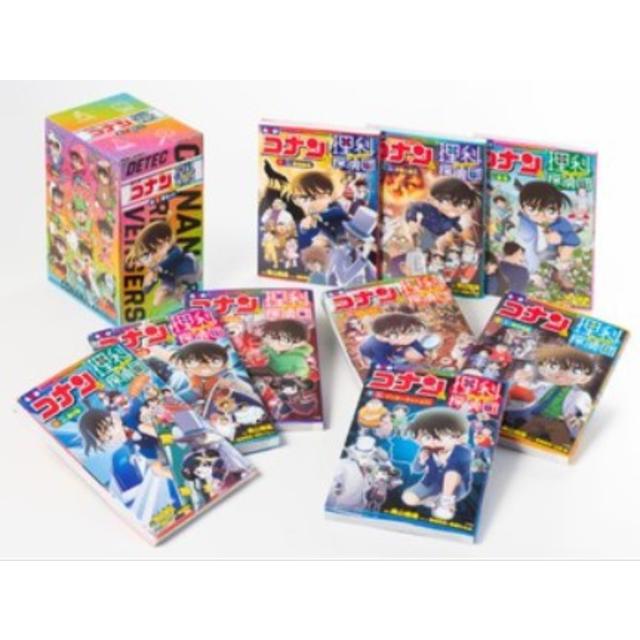 名探偵コナン＆理科探偵団(リカベンジャーズ) 全９冊セット 青山剛昌