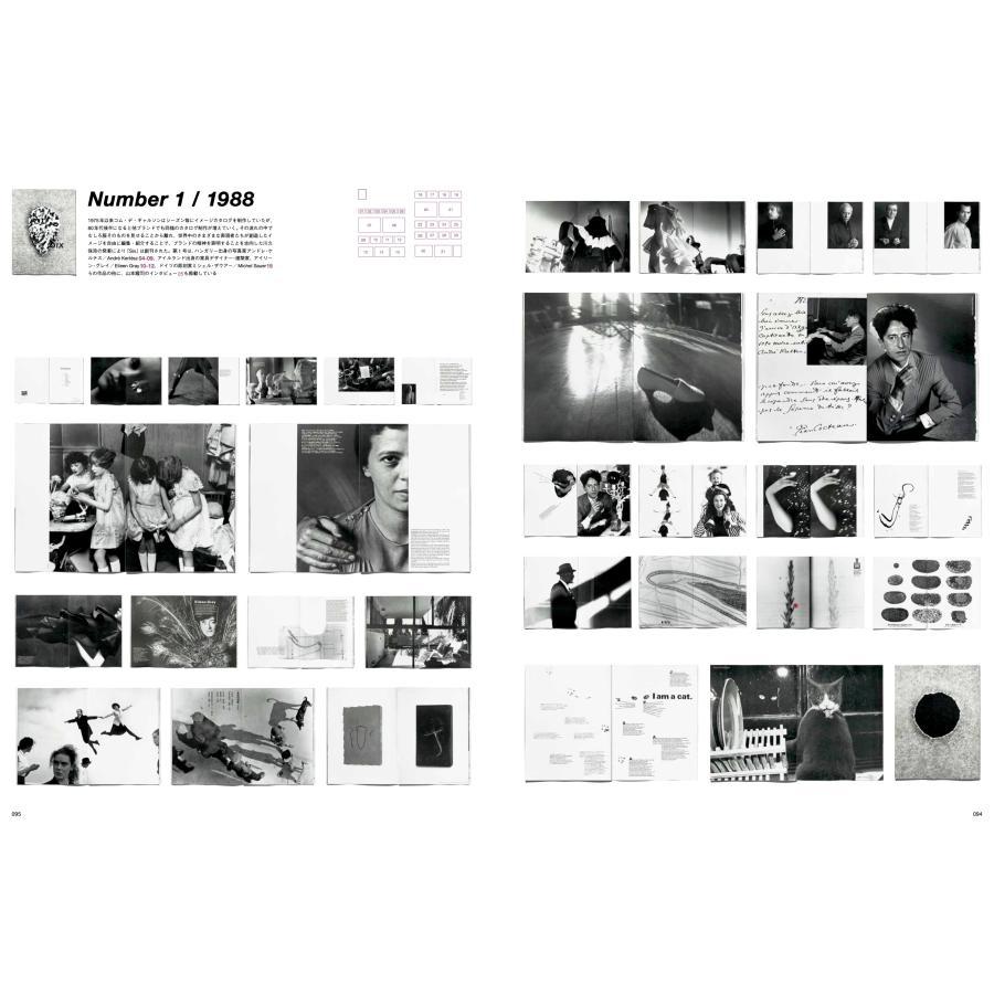 【特装版】SWITCH special edition COMME des GARCONS 50th Anniversary Issue