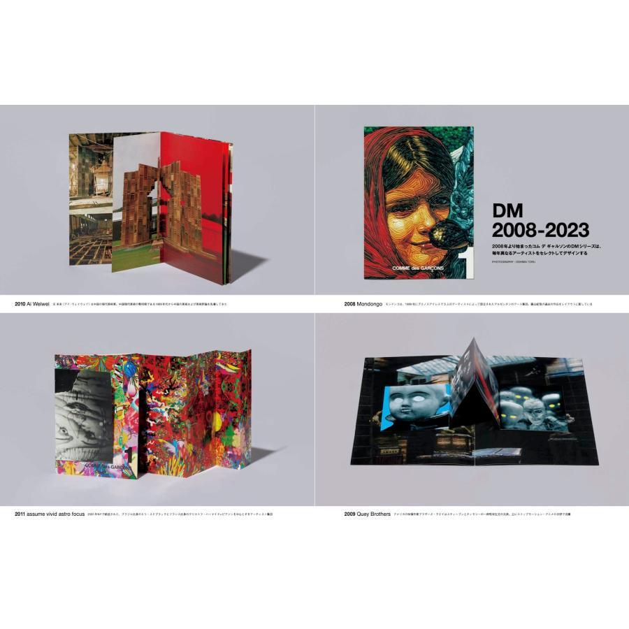 【特装版】SWITCH special edition COMME des GARCONS 50th Anniversary Issue