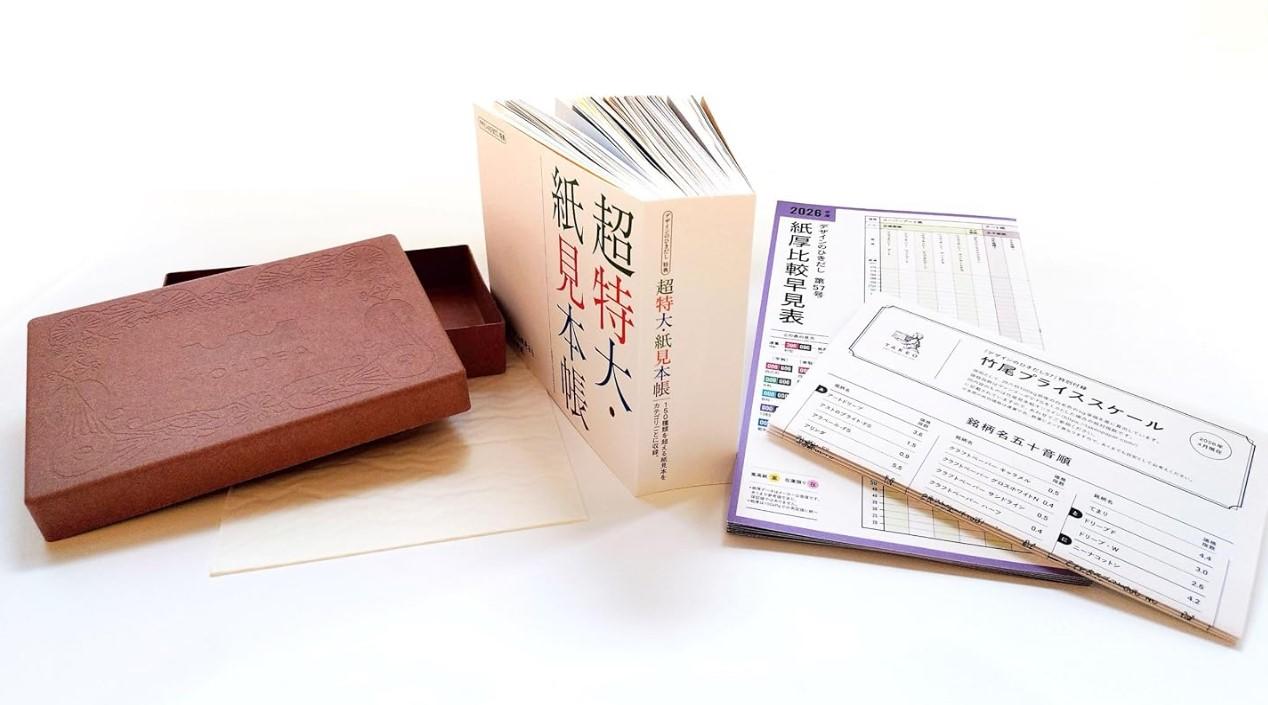 デザインのひきだし 57 デザインのひきだし編集部