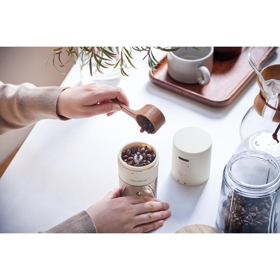 レコルト　コードレスコーヒーグラインダー　ホワイト　