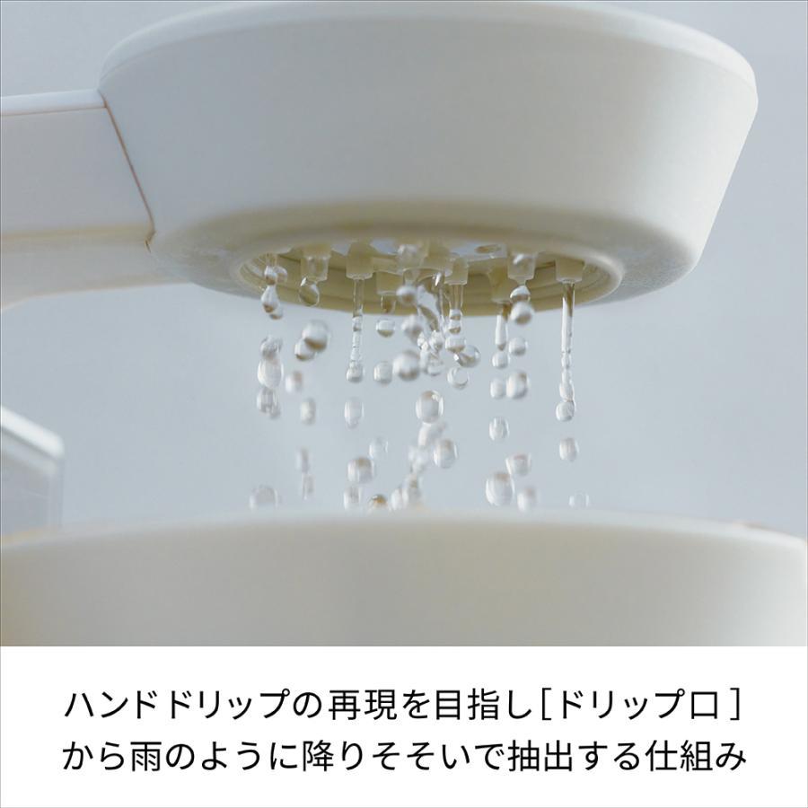 レコルト　レインドリップコーヒーメーカー　ブラック