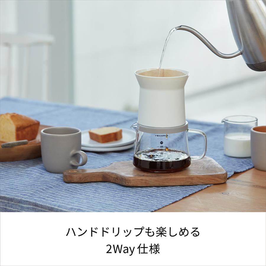 レコルト　レインドリップコーヒーメーカー　ブラック