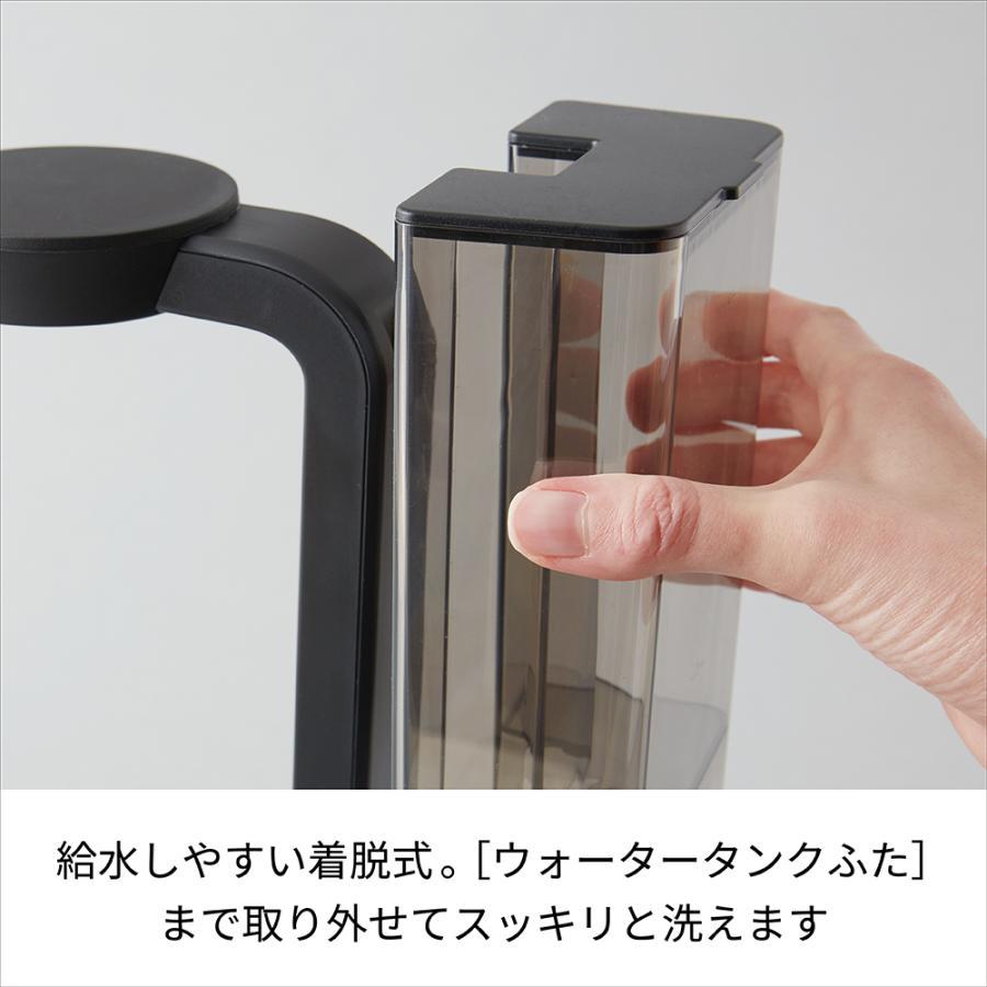 レコルト　レインドリップコーヒーメーカー　ホワイト