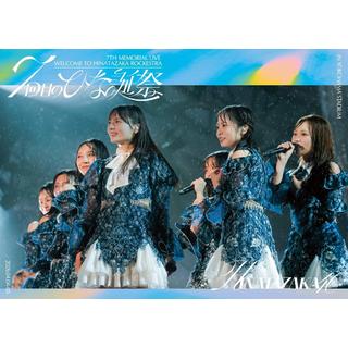 (予約) 8/5発売 日向坂４６ 7周年記念MEMORIAL LIVE 「７回目のひな誕祭 ～Welcome to HINATAZAKA ROCKESTRA～」ｉｎ 横浜スタジアム 完全生産限定盤 2Blu-ray