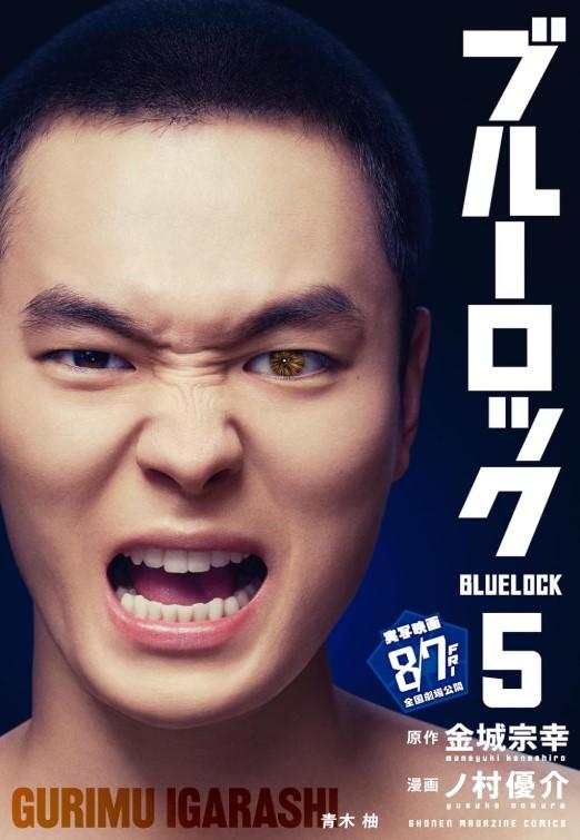 (全巻セット) ブルーロック 実写映画化記念スペシャル表紙 ２２巻セット ノ村優介 金城宗幸