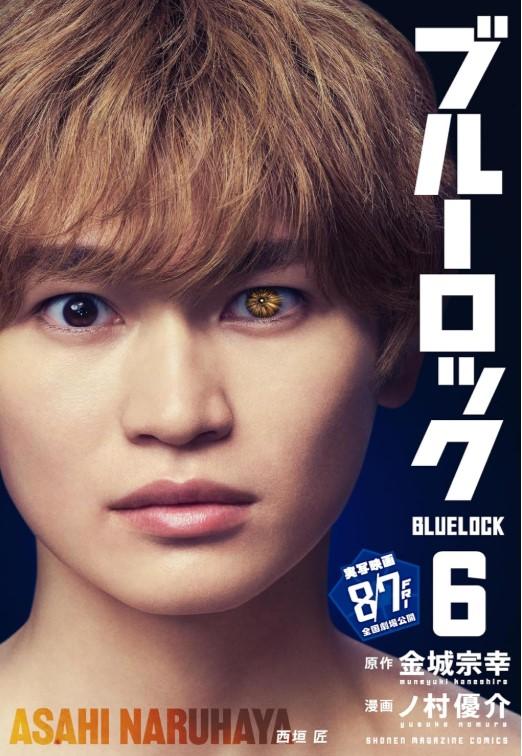 (全巻セット) ブルーロック 実写映画化記念スペシャル表紙 ２２巻セット ノ村優介 金城宗幸