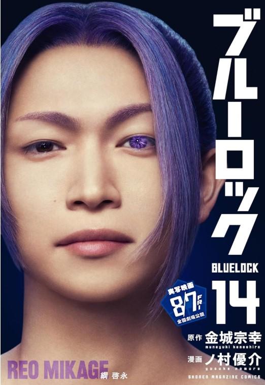 (全巻セット) ブルーロック 実写映画化記念スペシャル表紙 ２２巻セット ノ村優介 金城宗幸