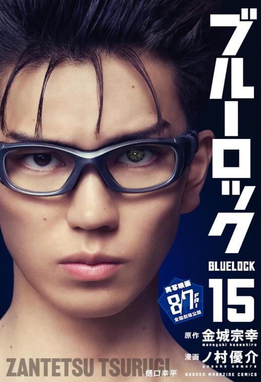 (全巻セット) ブルーロック 実写映画化記念スペシャル表紙 ２２巻セット ノ村優介 金城宗幸