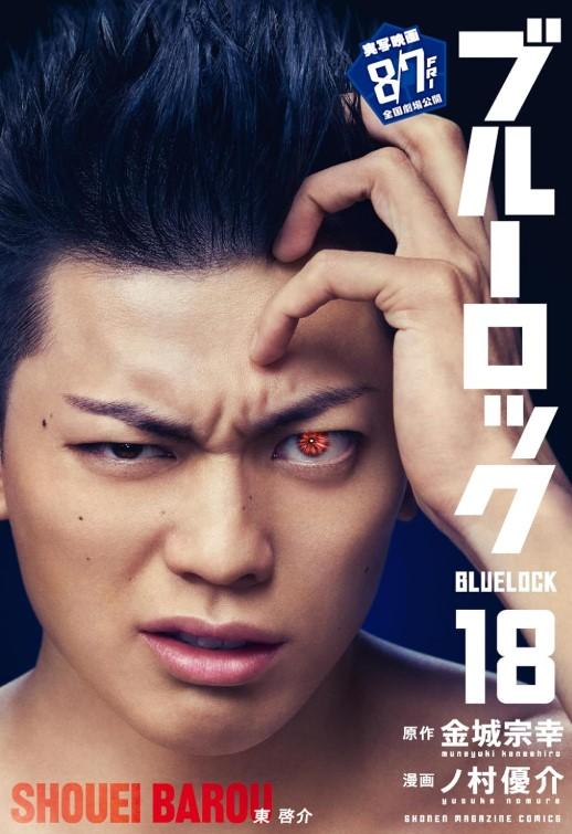 (全巻セット) ブルーロック 実写映画化記念スペシャル表紙 ２２巻セット ノ村優介 金城宗幸