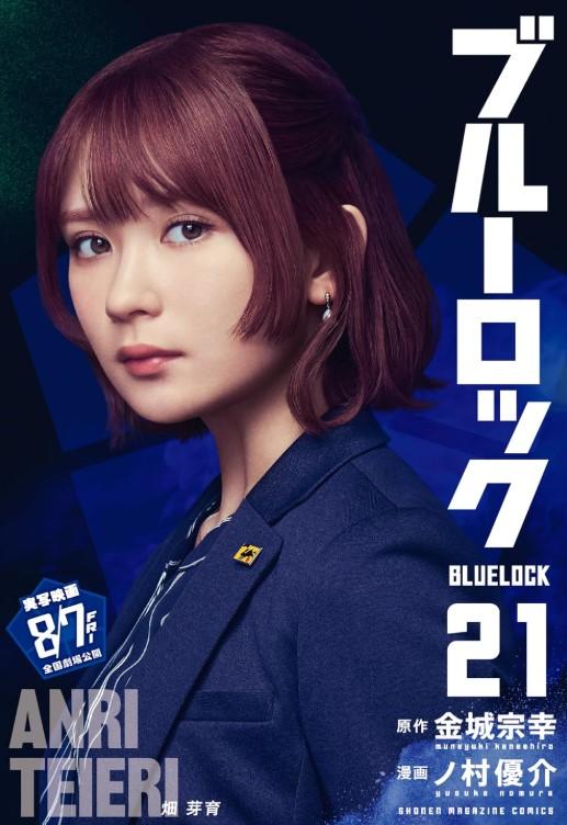 (全巻セット) ブルーロック 実写映画化記念スペシャル表紙 ２２巻セット ノ村優介 金城宗幸