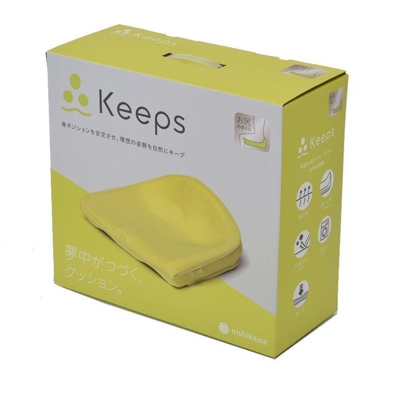 西川 Keeps骨盤サポートクッション イエロー