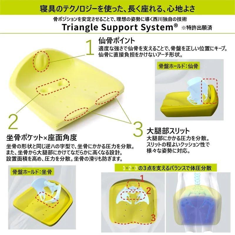 西川 Keeps骨盤サポートクッション ブラック -の商品詳細 | 蔦屋書店