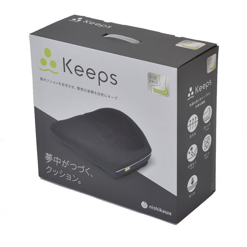 西川 Keeps骨盤サポートクッション ブラック