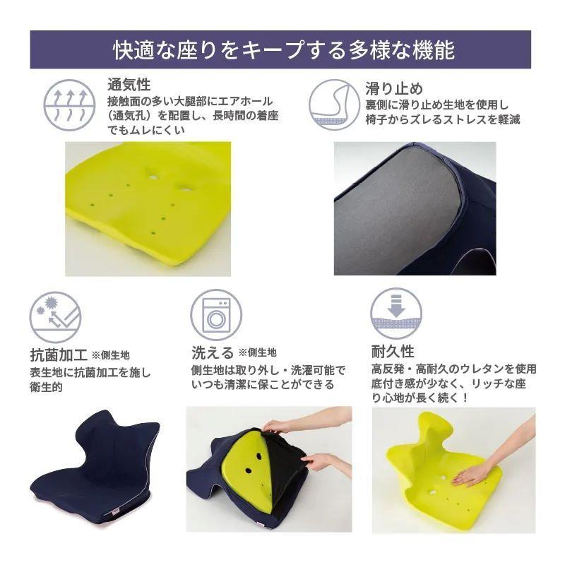 西川 Keepsクッション forbeauty ネイビー