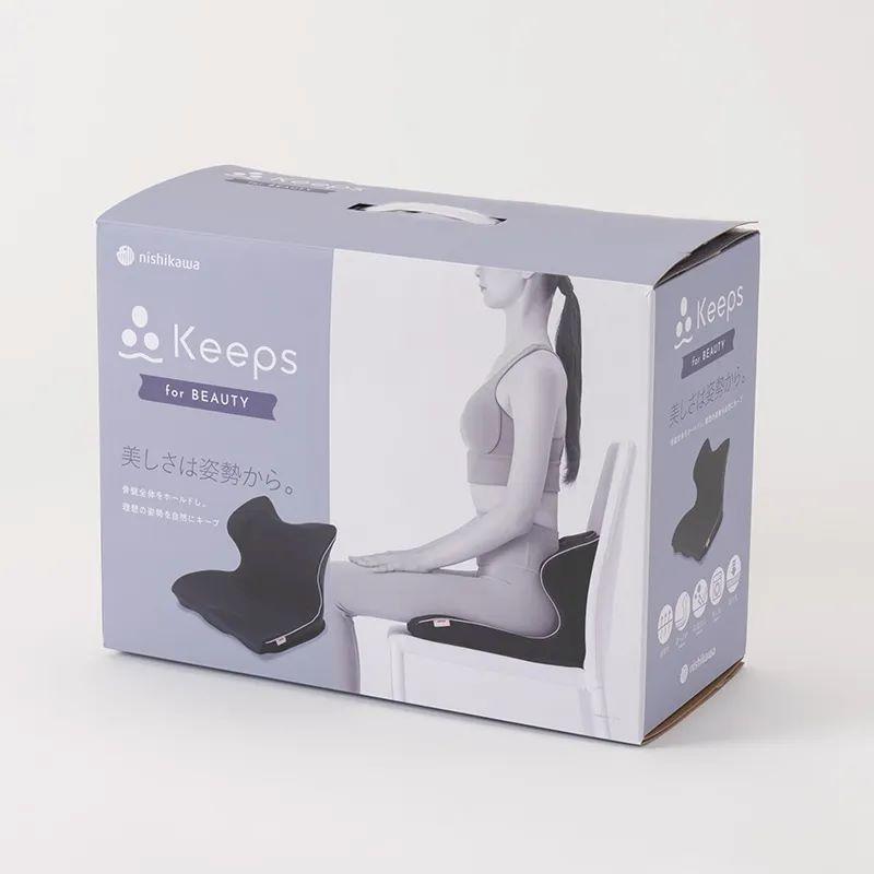 西川 Keepsクッション forbeauty ネイビー